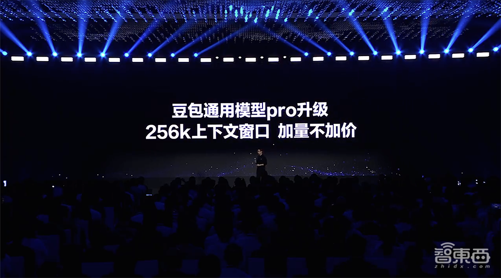 字节视频大模型杀死比赛！无缝镜头切换，运镜技巧拉满，音乐创作和翻译自由也实现了