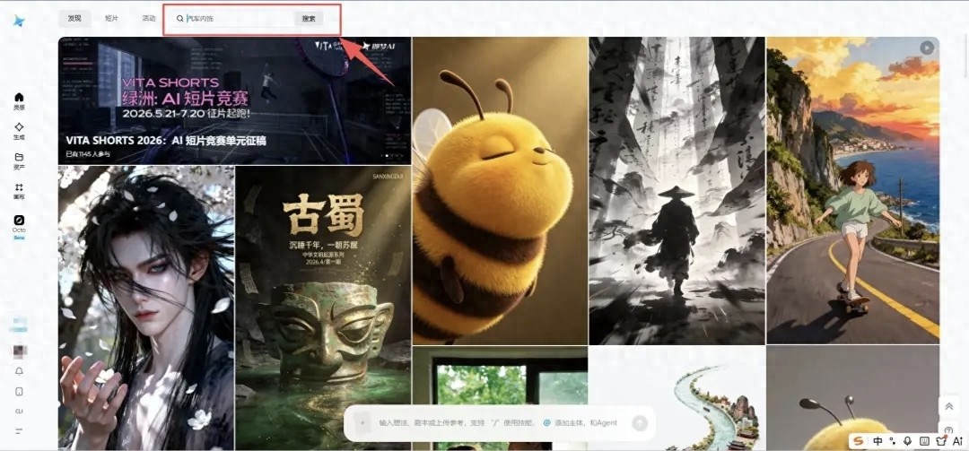 www.abg22.netAI短视频制作秘籍！0基础两步出图三步成