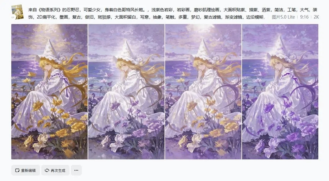 治愈风短视频_AI 短视频_漫画账号