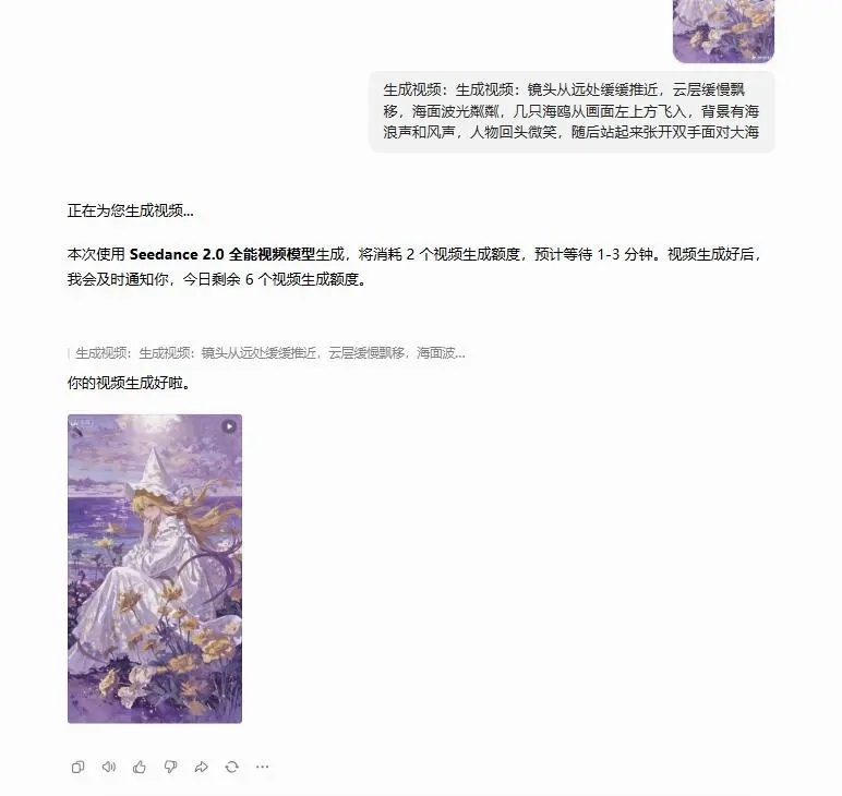 漫画账号_治愈风短视频_AI 短视频