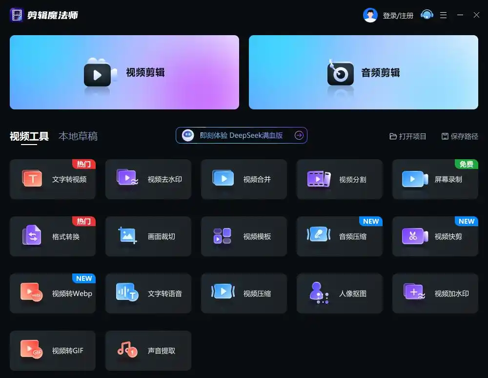 无需剪辑视频生成器_免费自动生成视频软件有哪些_智能文字转视频工具