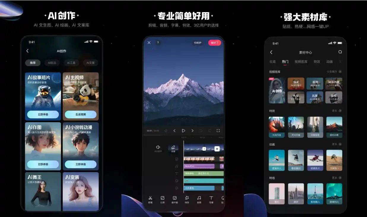 免费自动生成视频软件有哪些_智能文字转视频工具_无需剪辑视频生成器