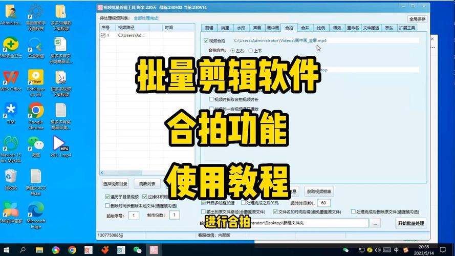 短视频制作软件推荐_免费自动生成视频软件有哪些_手机免费视频剪辑工具