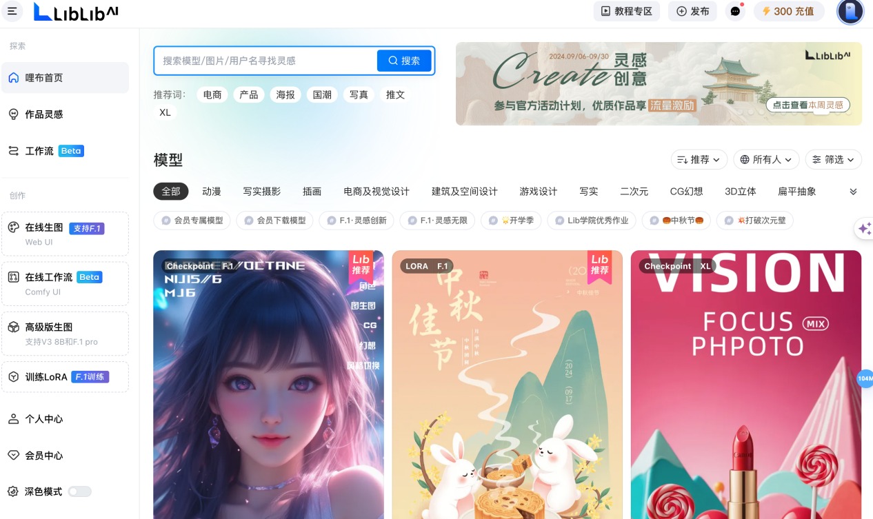 aippt_AI工作流设计_大学AI学习工具