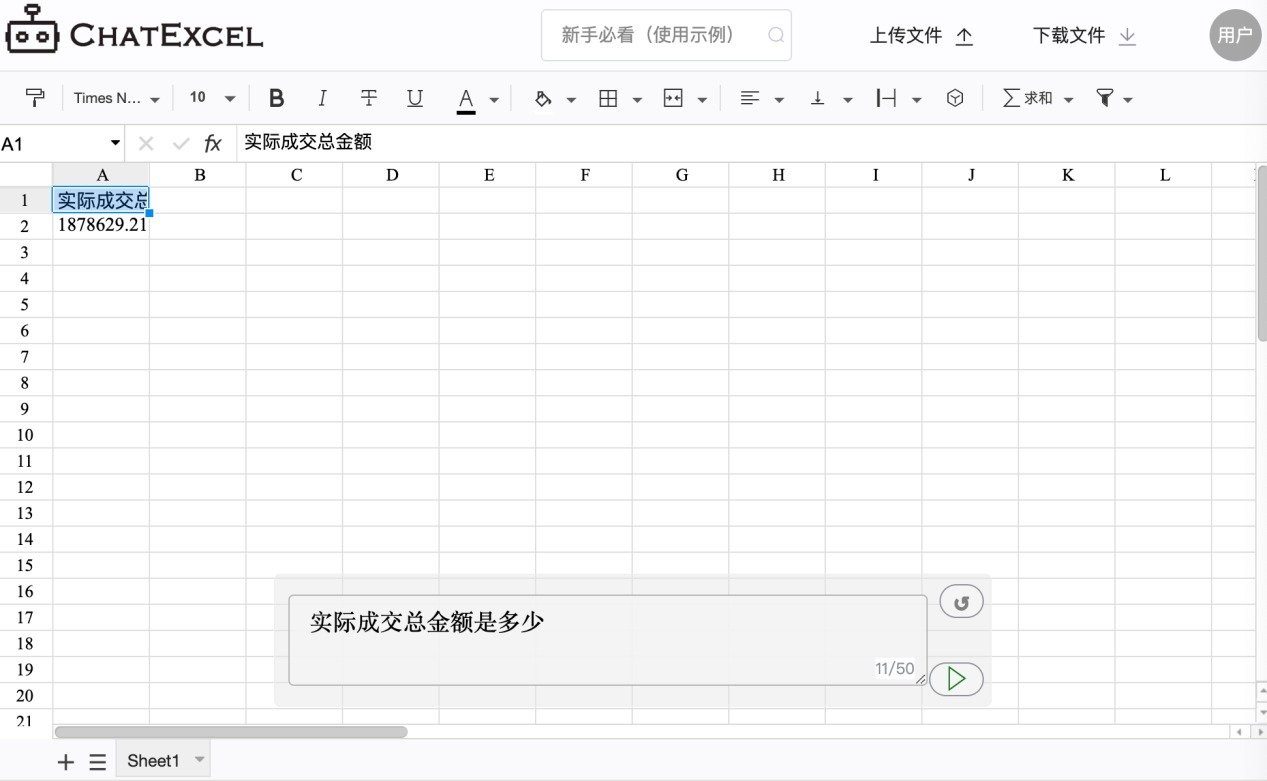 AI工作流设计_大学AI学习工具_aippt