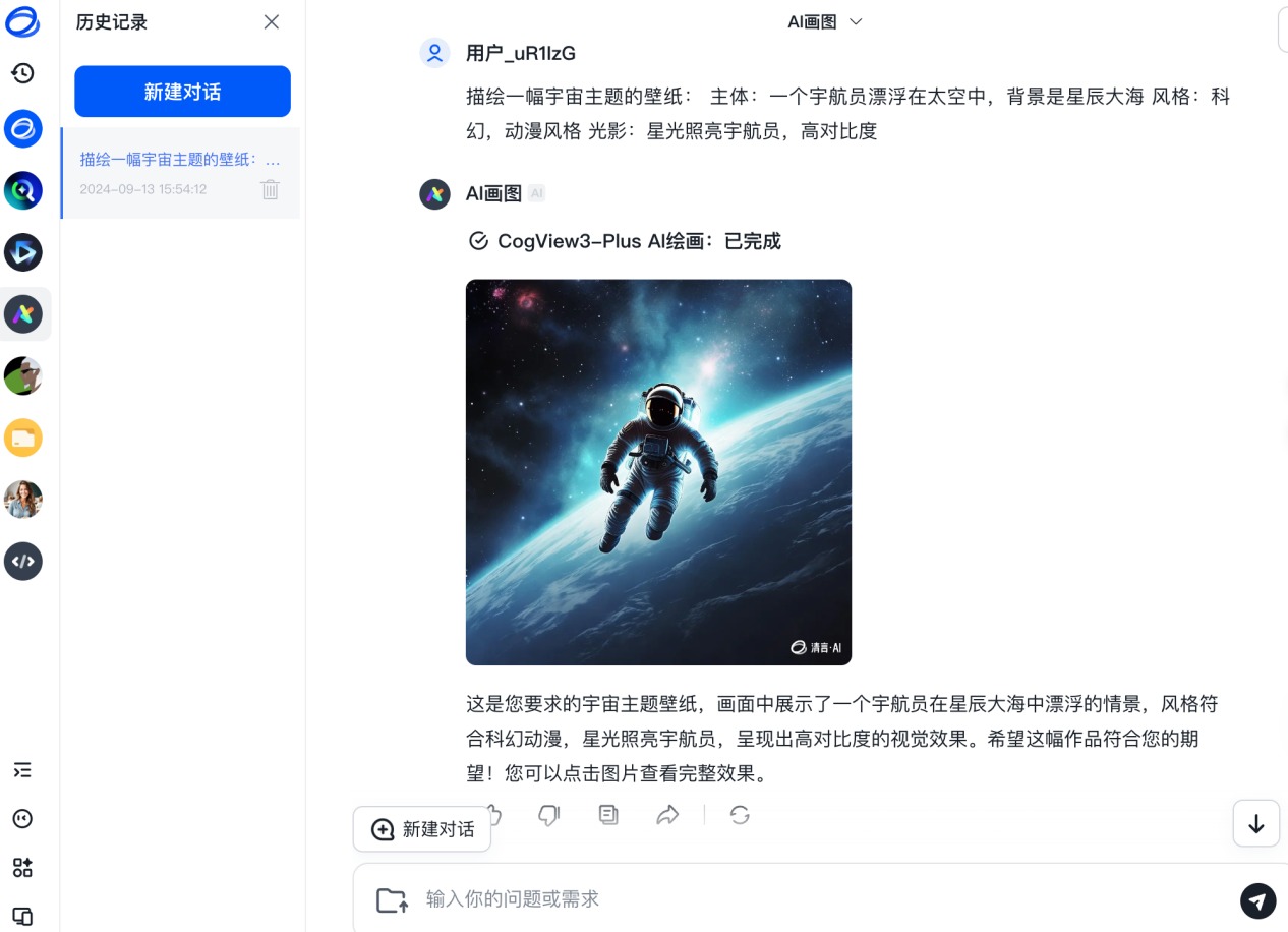 aippt_大学AI学习工具_AI工作流设计