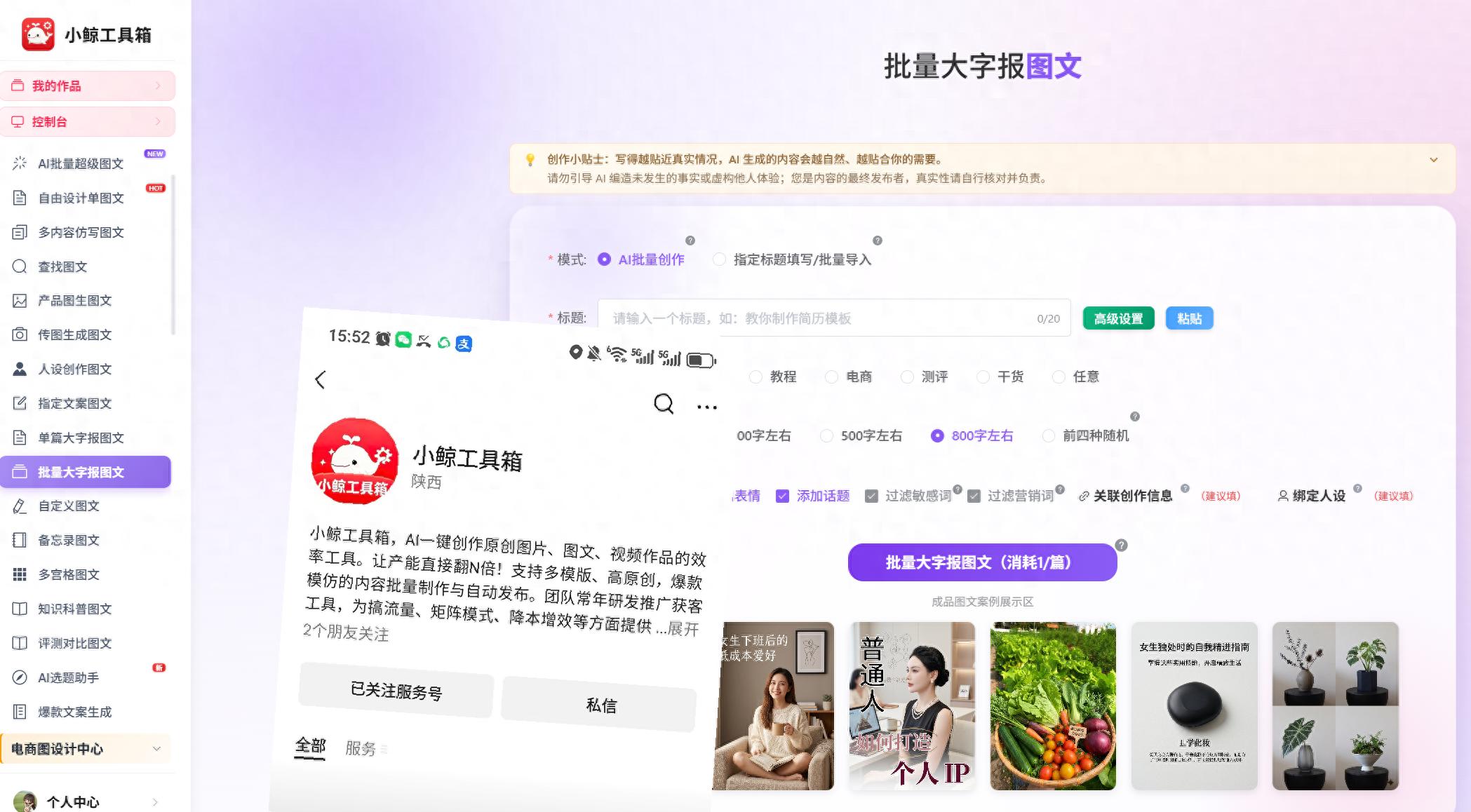 www.abg22.com短视频生成快手工具，运营人高效出片必