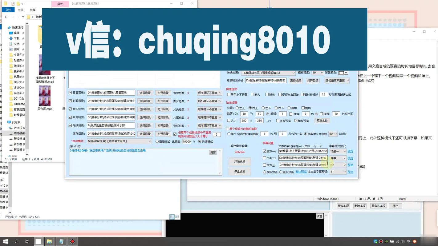 www.abg7777.net什么抖音软件自动生成视频免费好用？