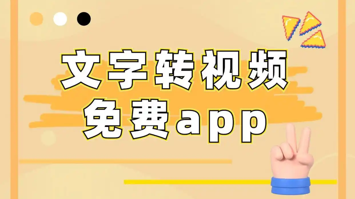 欧博手机版会员注册网址免费自动生成视频软件推荐，6