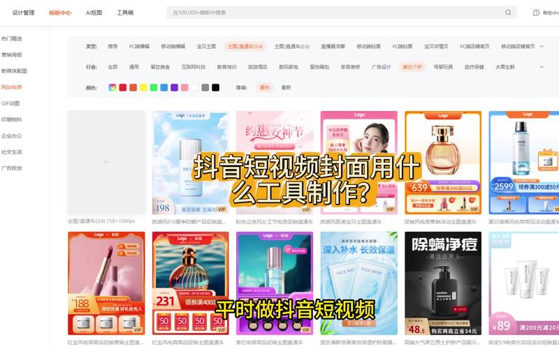 电商AI创作平台_AI重构电商内容创作_抖音生成视频工具