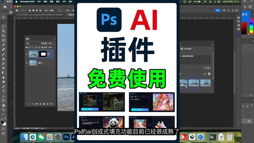 覆盖全场景AI工具_AI工具清单_ai工具