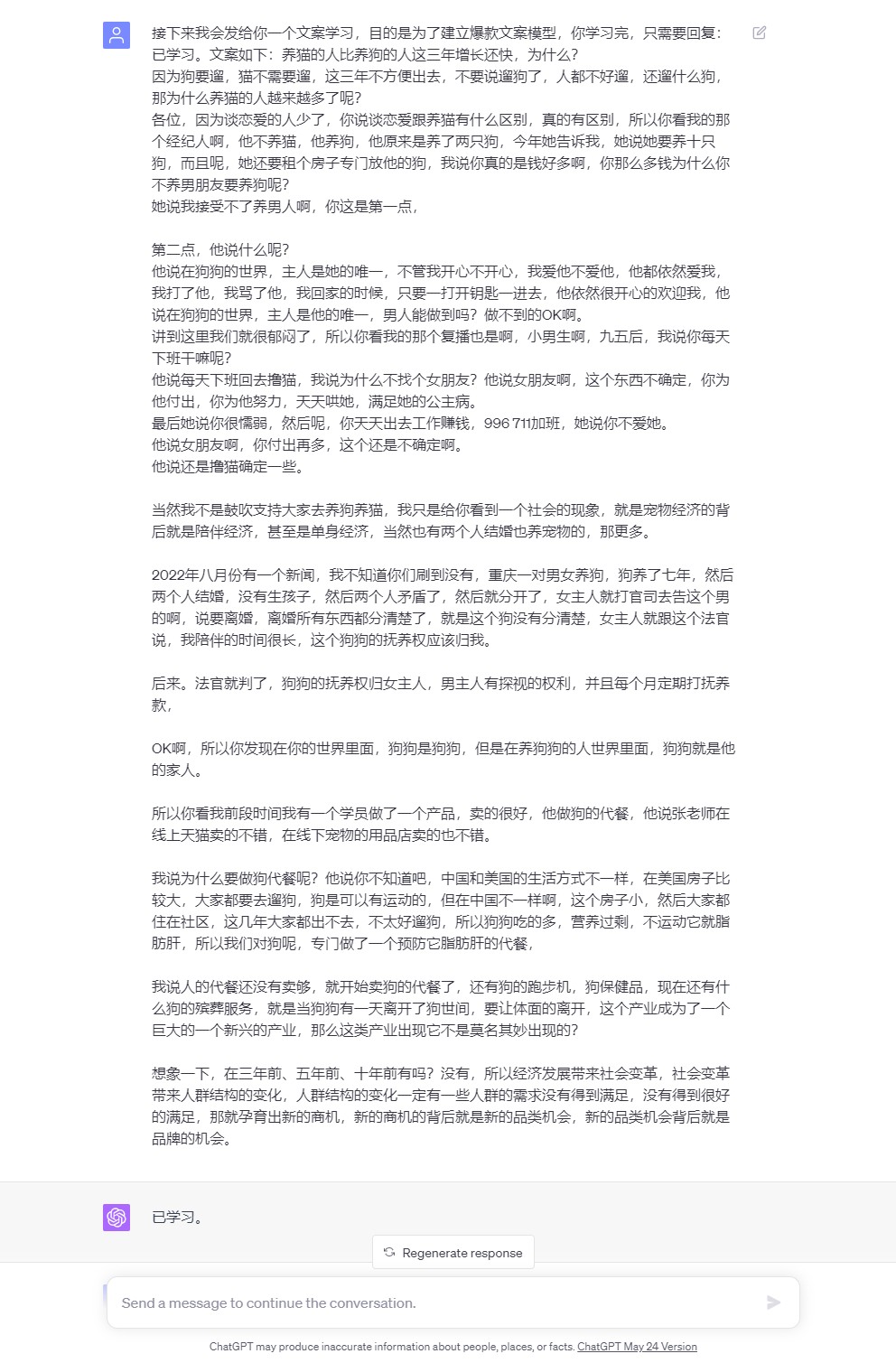 如何使用AI写爆款文案_Prompt Engineering技巧_ai提示语