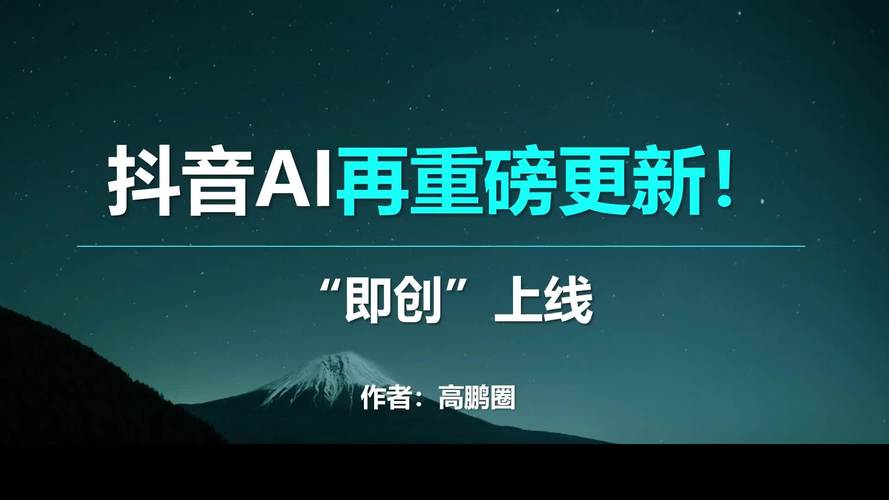 快手AI商业化路径_图片生成视频快手_快手AI短视频生产工作台