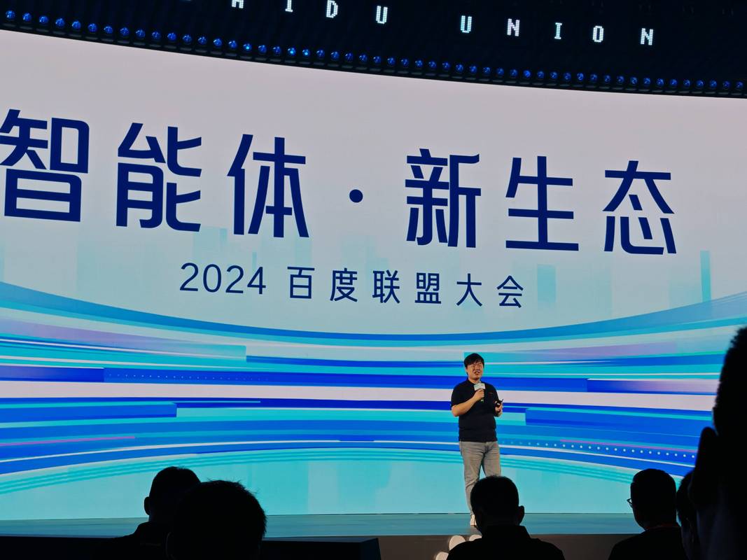欧博APP官网国产AI到底行不行？揭秘华为百度背后的硬