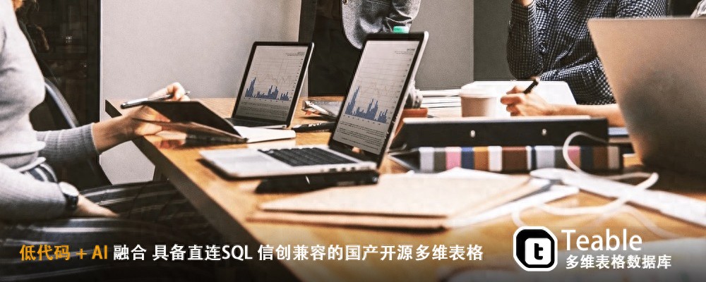 欧博手机版平台AI开源表格成企业刚需，开发者必看