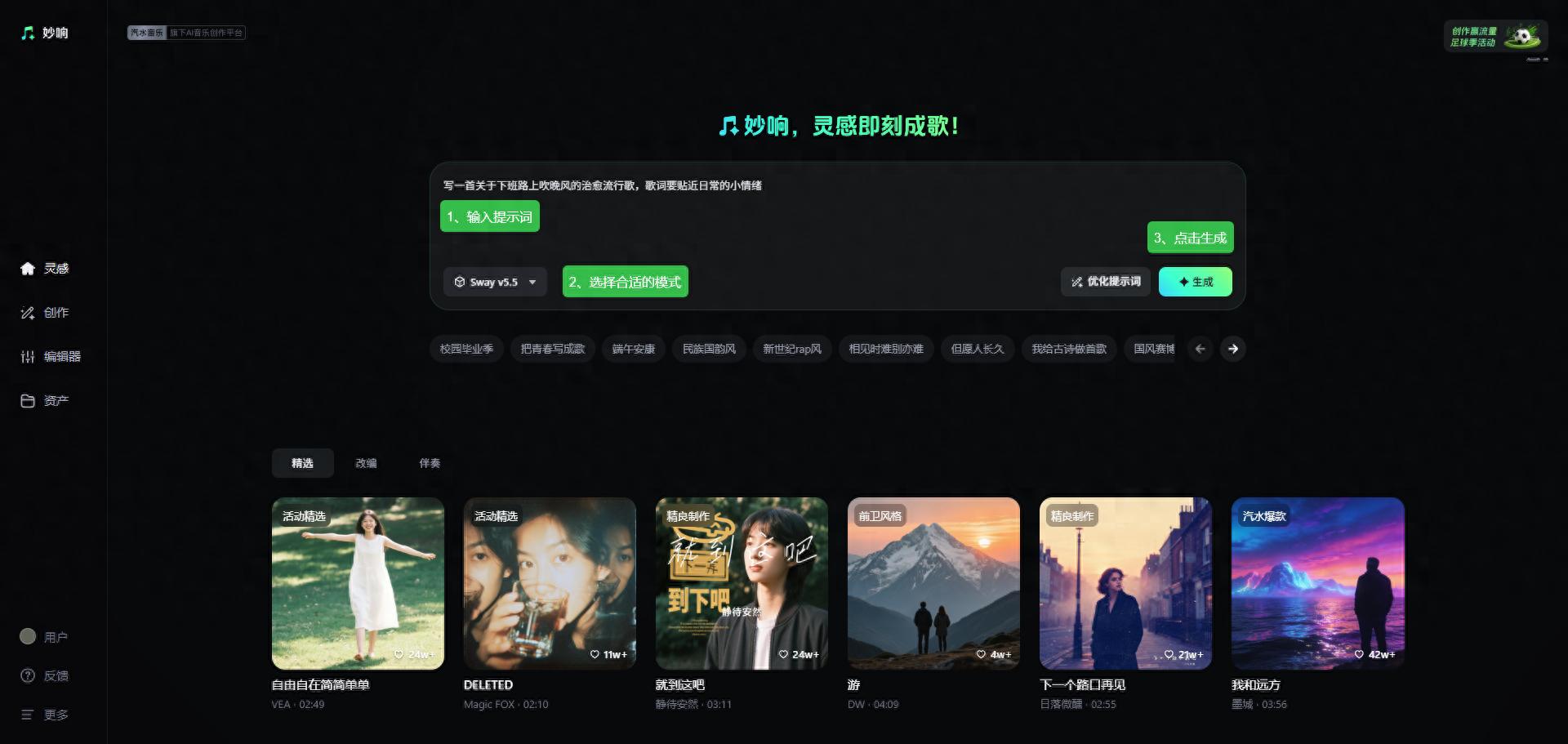 欧博手机版登陆AI做歌难在打磨？实测7款工具，选对省