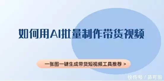欧博手机版会员官网短视频自动生成，电商卖家批量出片