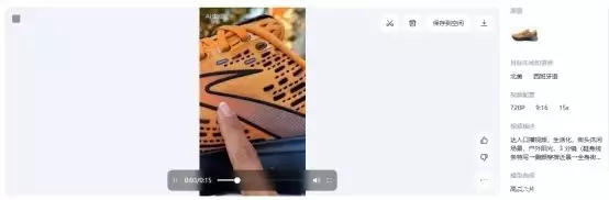 短视频自动生成_如何用AI批量制作带货视频_易可图AI带货工具推荐