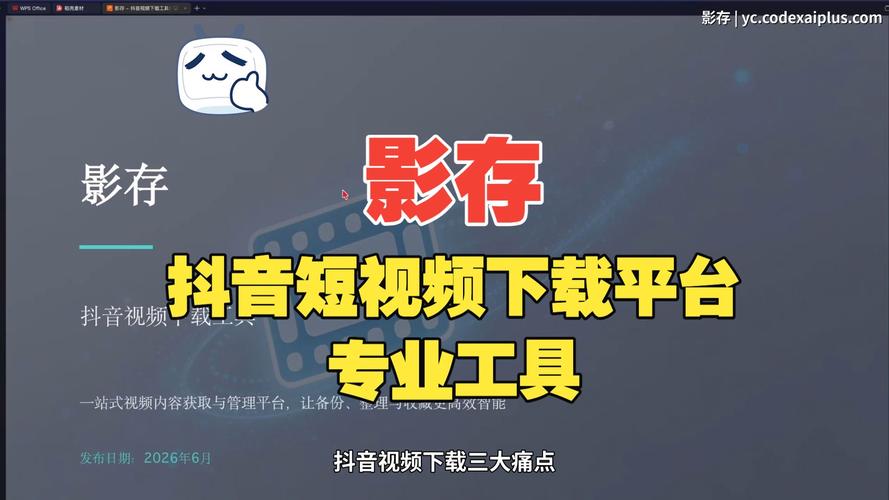 欧博官网网址抖音生成视频的工具免费版怎么用最快？