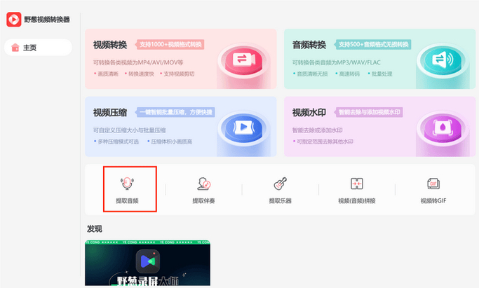 欧博登陆抖音免费视频生成神器推荐