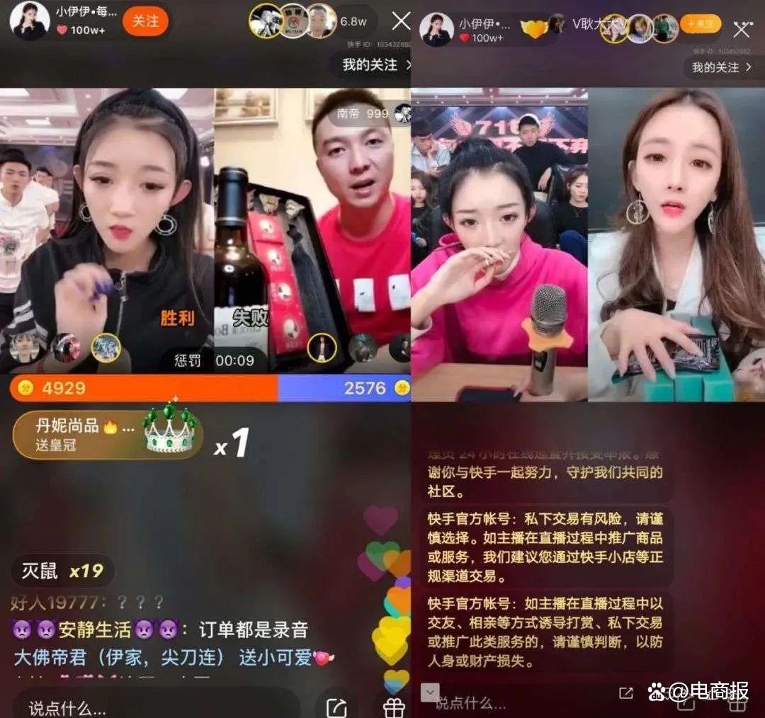 免费快手视频_快手视频云_抖音视频云