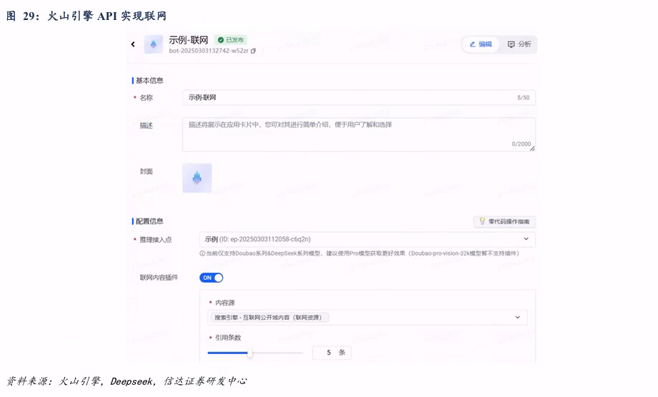 DeepSeek开源模型 高性价比 大模型性能_deepseek网页版