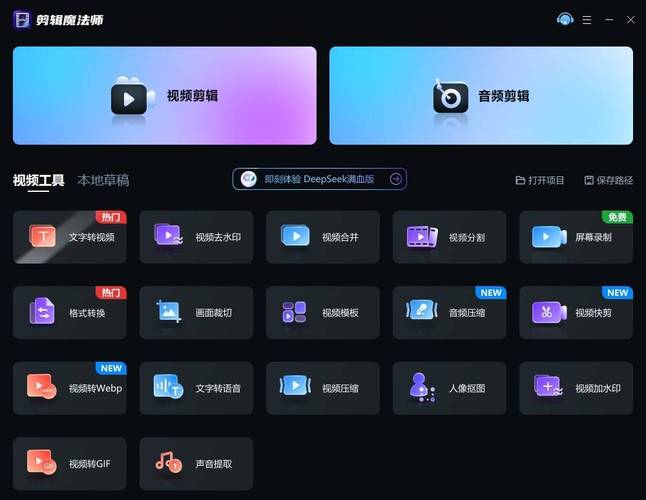 欧博手机版代理登陆AI视频生成视频怎么用？新手避坑指