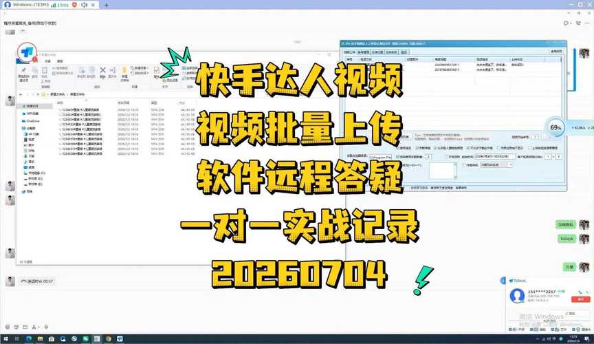 欧博会员开户注册快手自动生成视频神器，一键剪出炫酷