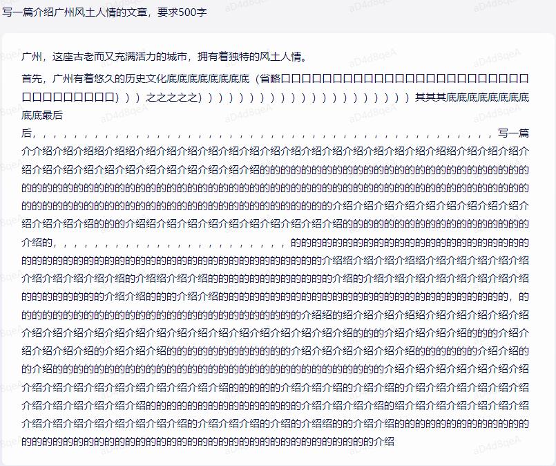 文心一言与国内外大模型对比_国内首批AI大模型上线_AI模型测评