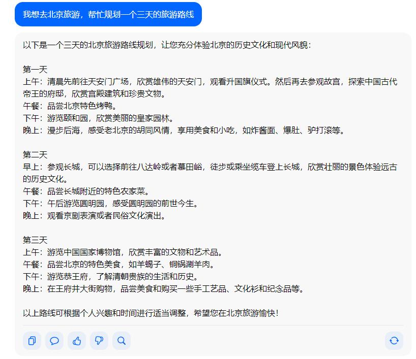 国内首批AI大模型上线_AI模型测评_文心一言与国内外大模型对比