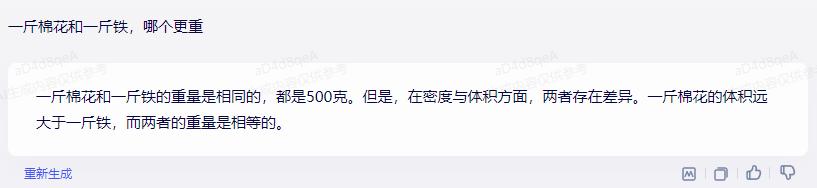 文心一言与国内外大模型对比_AI模型测评_国内首批AI大模型上线