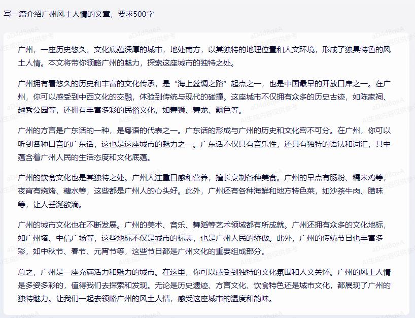 国内首批AI大模型上线_文心一言与国内外大模型对比_AI模型测评