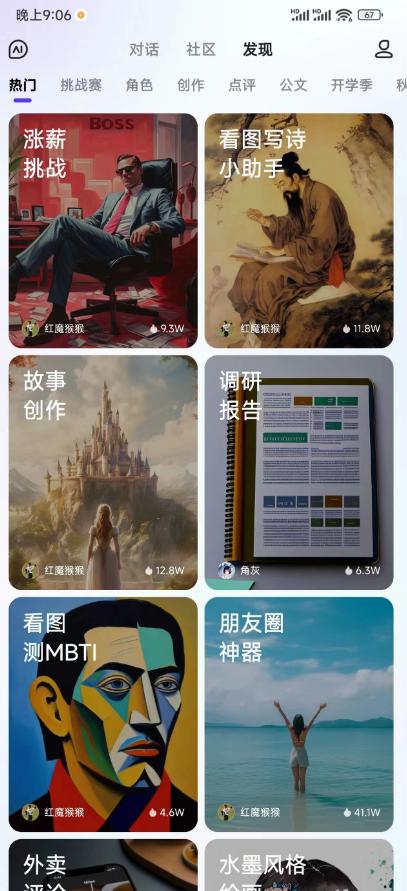 国内首批AI大模型上线_文心一言与国内外大模型对比_AI模型测评
