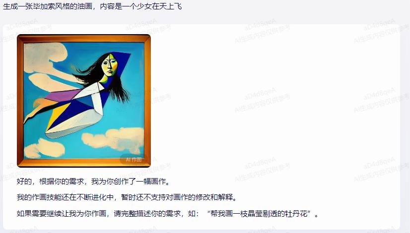 国内首批AI大模型上线_AI模型测评_文心一言与国内外大模型对比