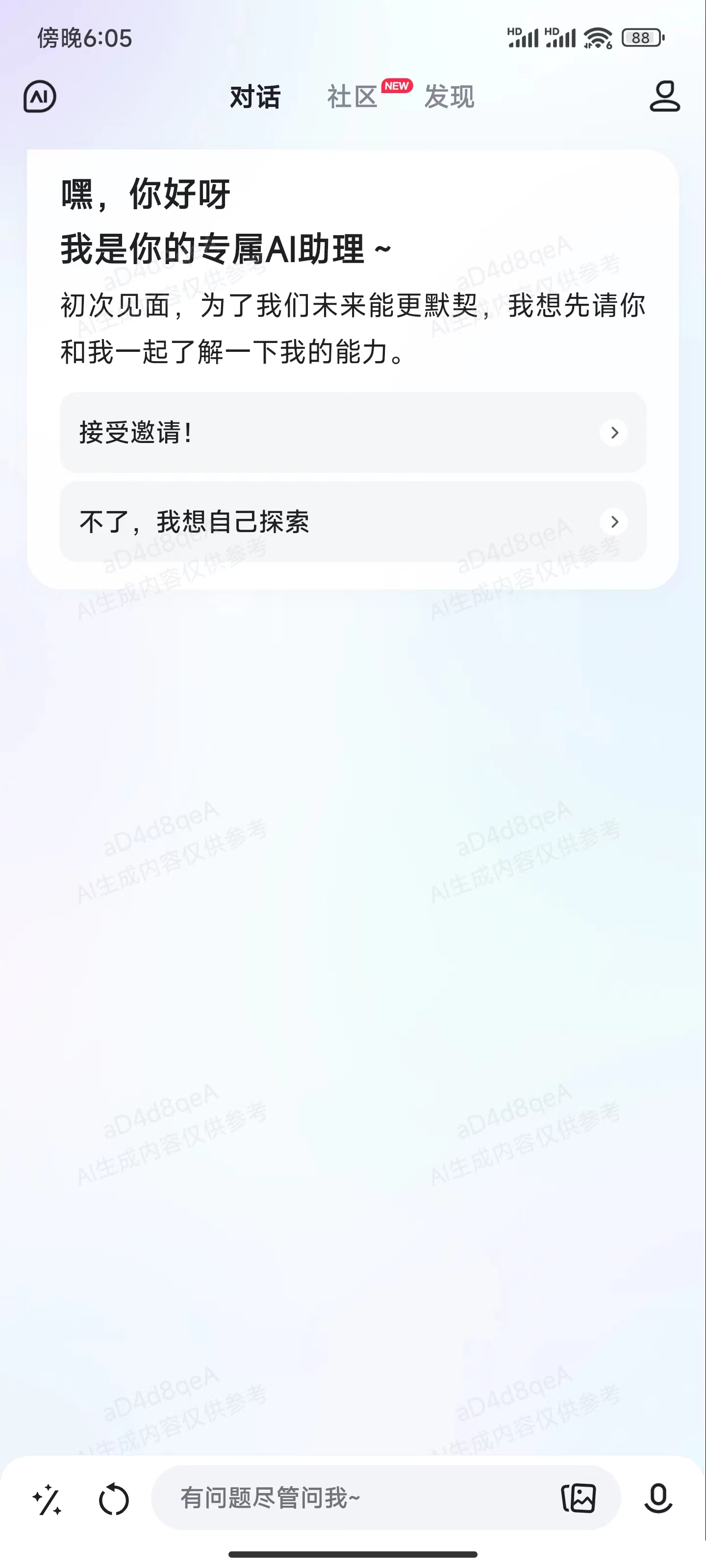 AI模型测评_文心一言与国内外大模型对比_国内首批AI大模型上线
