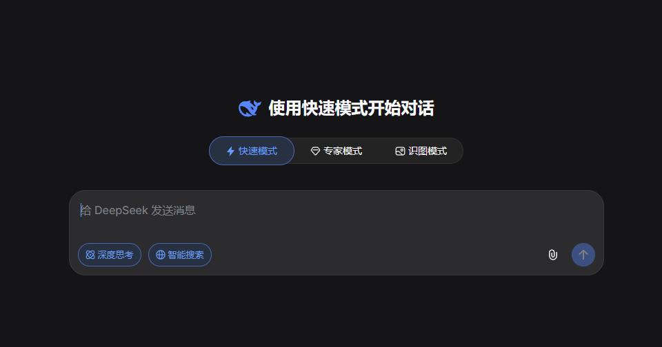 DeepSeek合同审查_DeepSeek使用技巧_deepseek网页版