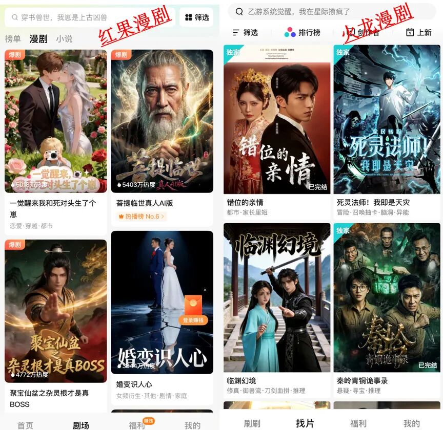 ai漫剧制作_AI技术对漫剧制作的影响_微短剧AI漫剧发展趋势