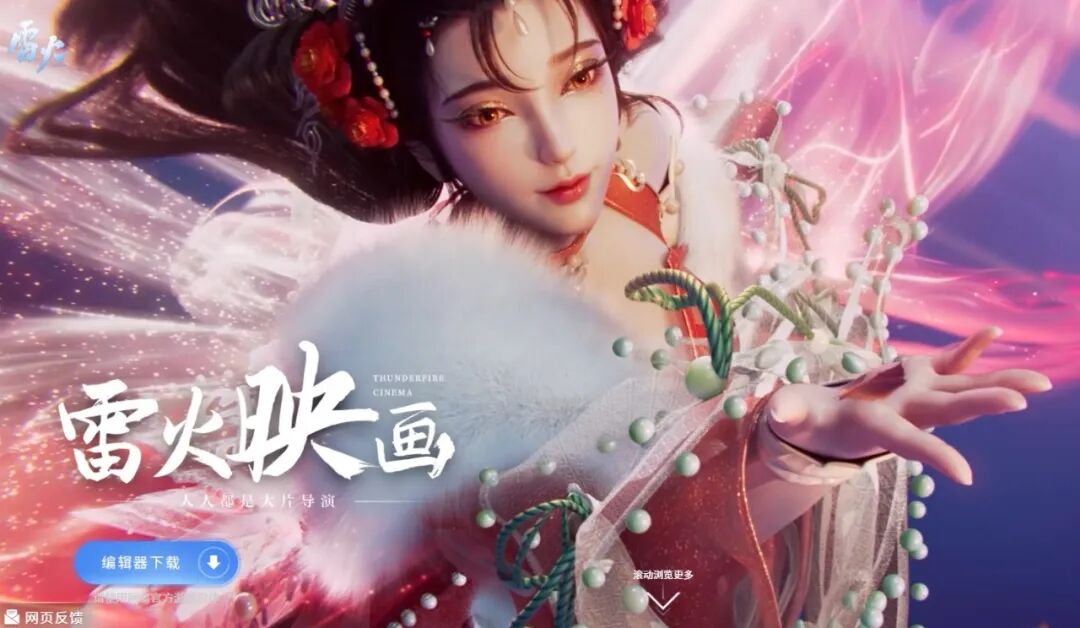 微短剧AI漫剧发展趋势_AI技术对漫剧制作的影响_ai漫剧制作