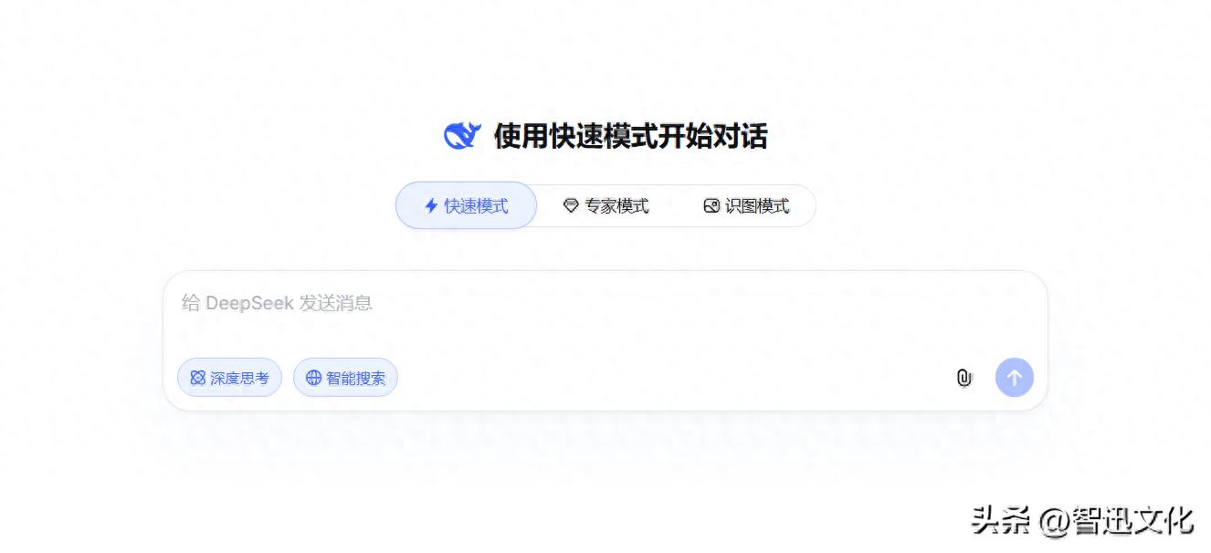 欧博官网会员注册	DeepSeek网页版识图模式上线，迈入