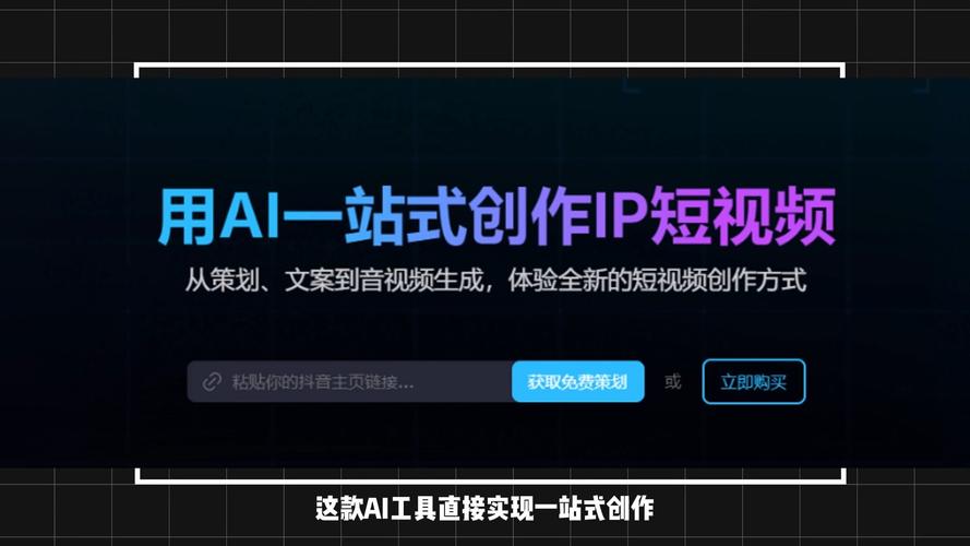 菲律宾欧博国际免费生成视频的ai，低成本拍出爆款短剧