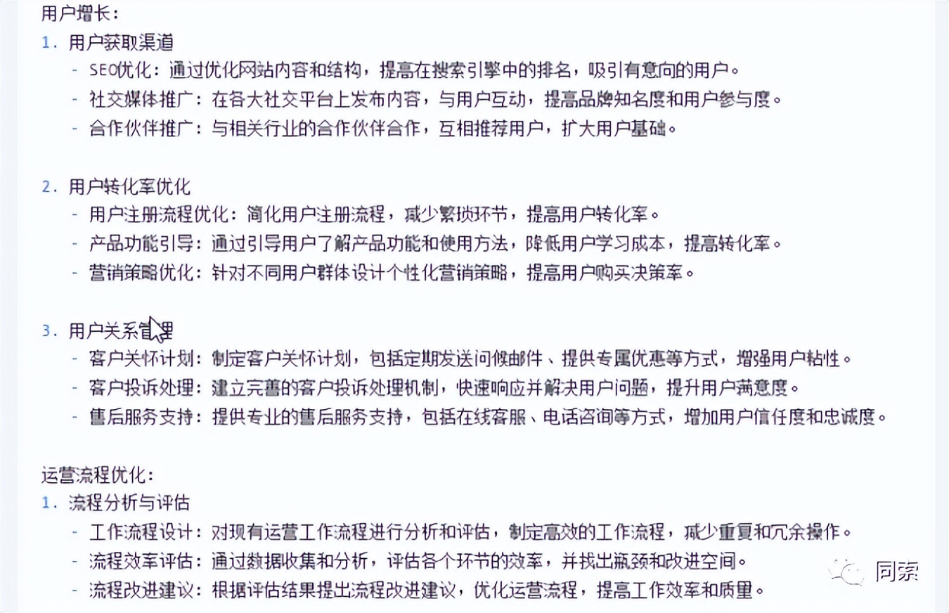 AI制作思维导图教程_AI思维导图_职场思维导图