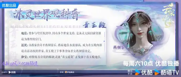 沐灵AI_云深不知梦 沐灵世界 六大势力的架构与背景