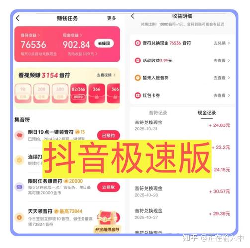 欧博APP新手做抖音没精力？试试这款全自动视频生成软