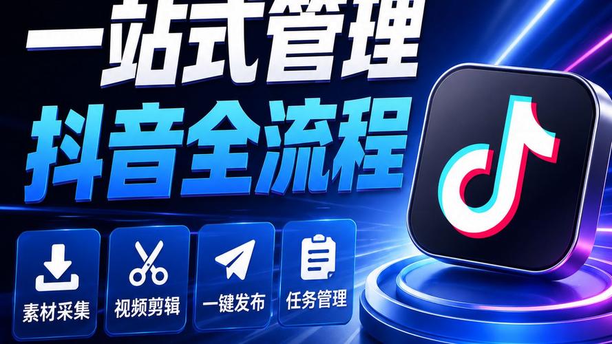 一键换背景调光场景_抖音文案生成视频_AI生成电商素材