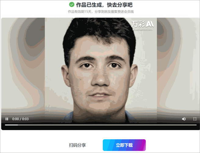 AI生成视频技术_AIGC视频创作工具_快手生成视频工具