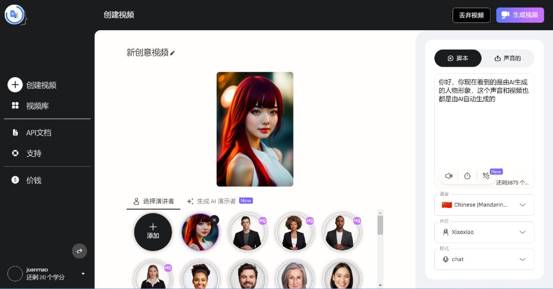 快手生成视频工具_AIGC视频创作工具_AI生成视频技术