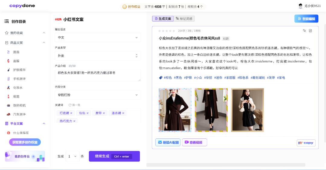 快手生成视频工具_AI生成视频技术_AIGC视频创作工具
