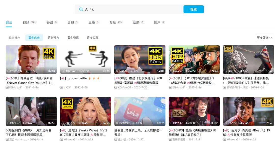 AI生成视频技术_AIGC视频创作工具_快手生成视频工具