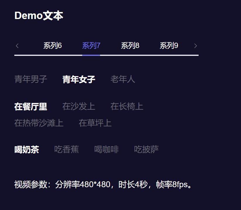 AI生成视频技术_AIGC视频创作工具_快手生成视频工具