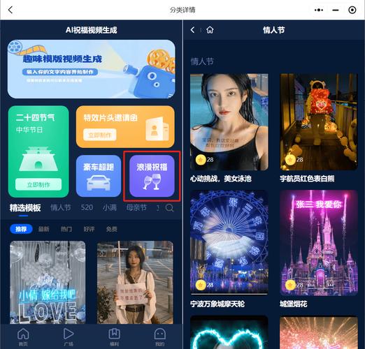 AI视频生成工具 PixVerse V2_AI视频一致性技术评测_视频生成抖音